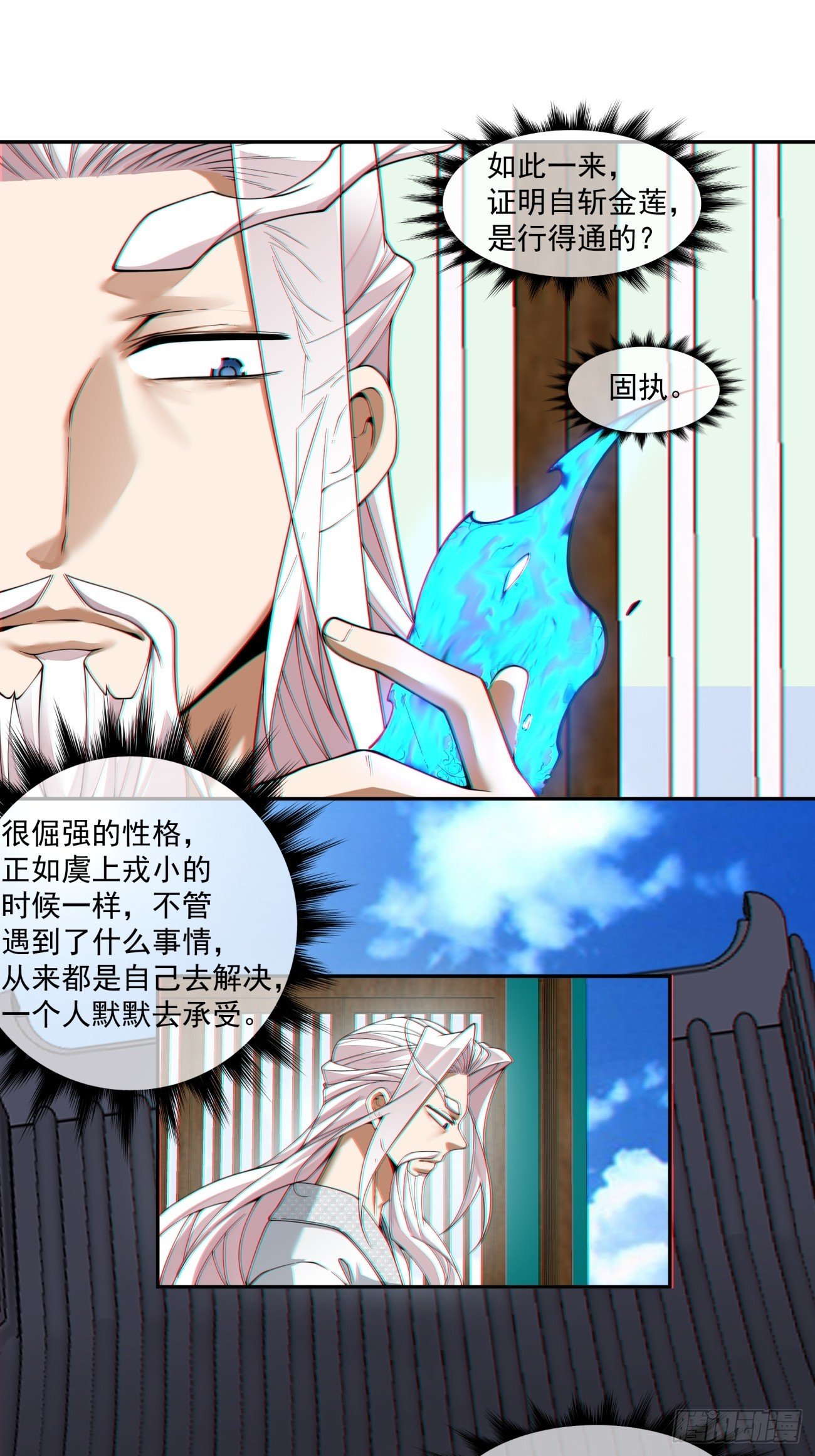 第四百零四回