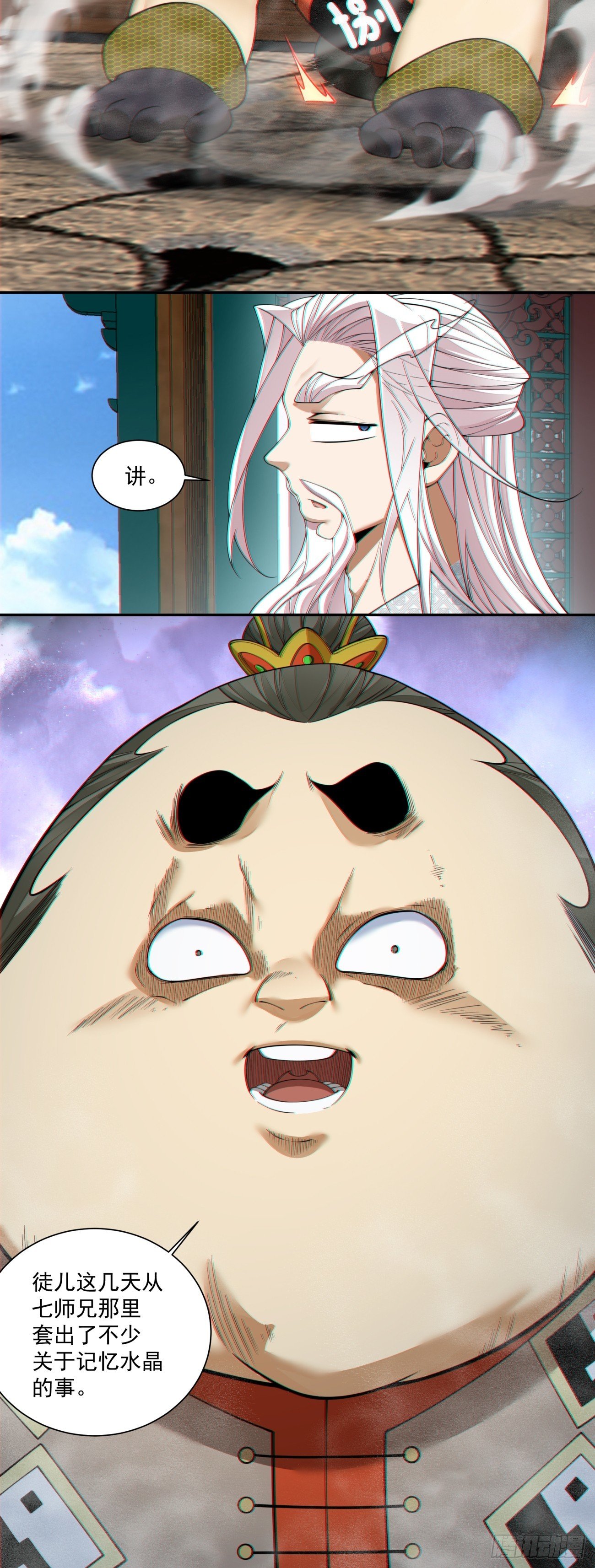 第四百零四回