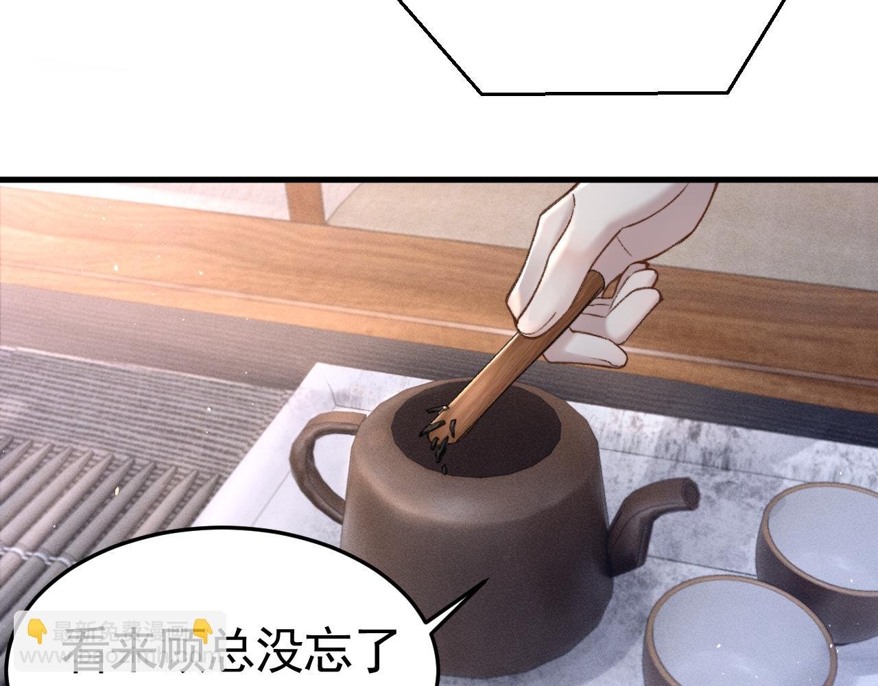 第62话 特别勾人