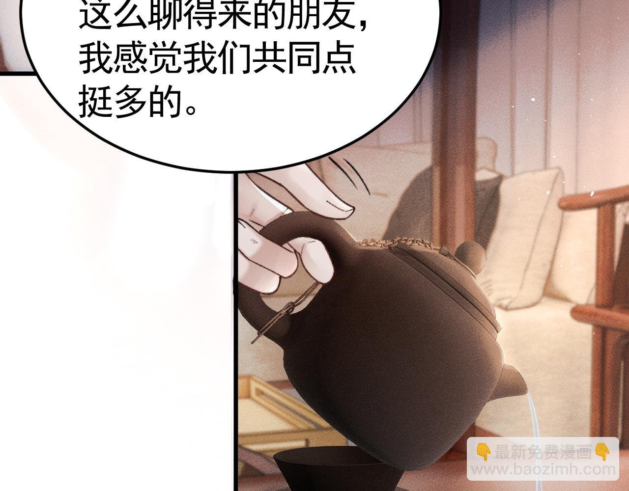 第62话 特别勾人