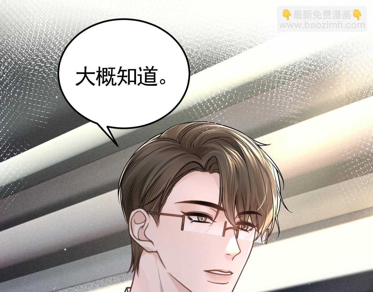 第63话 一起洗