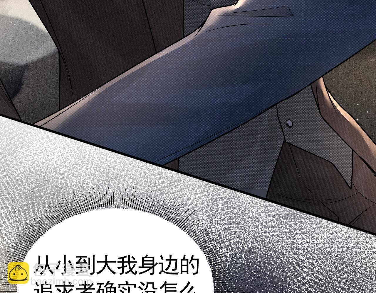第63话 一起洗