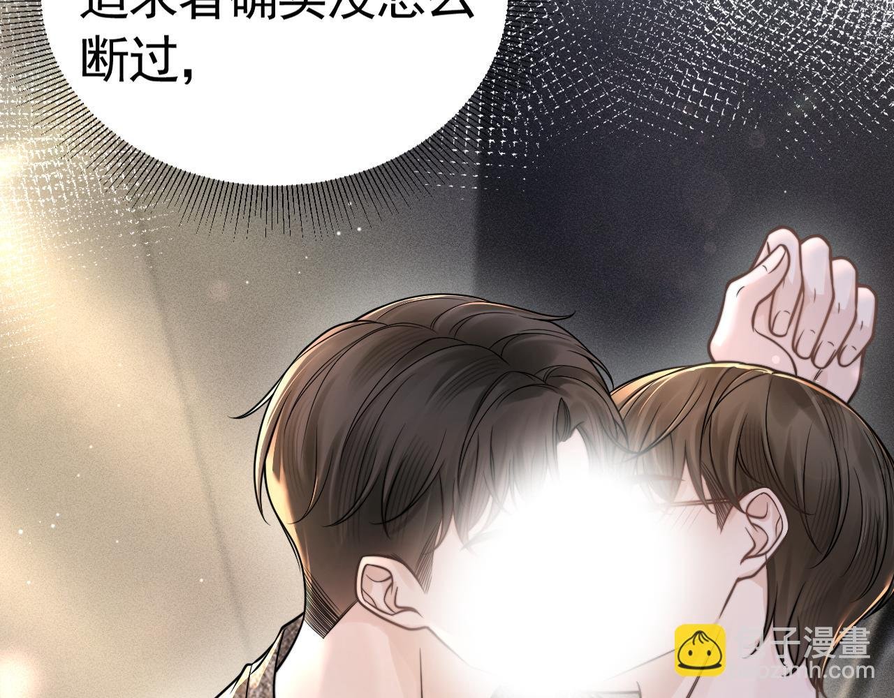 第63话 一起洗