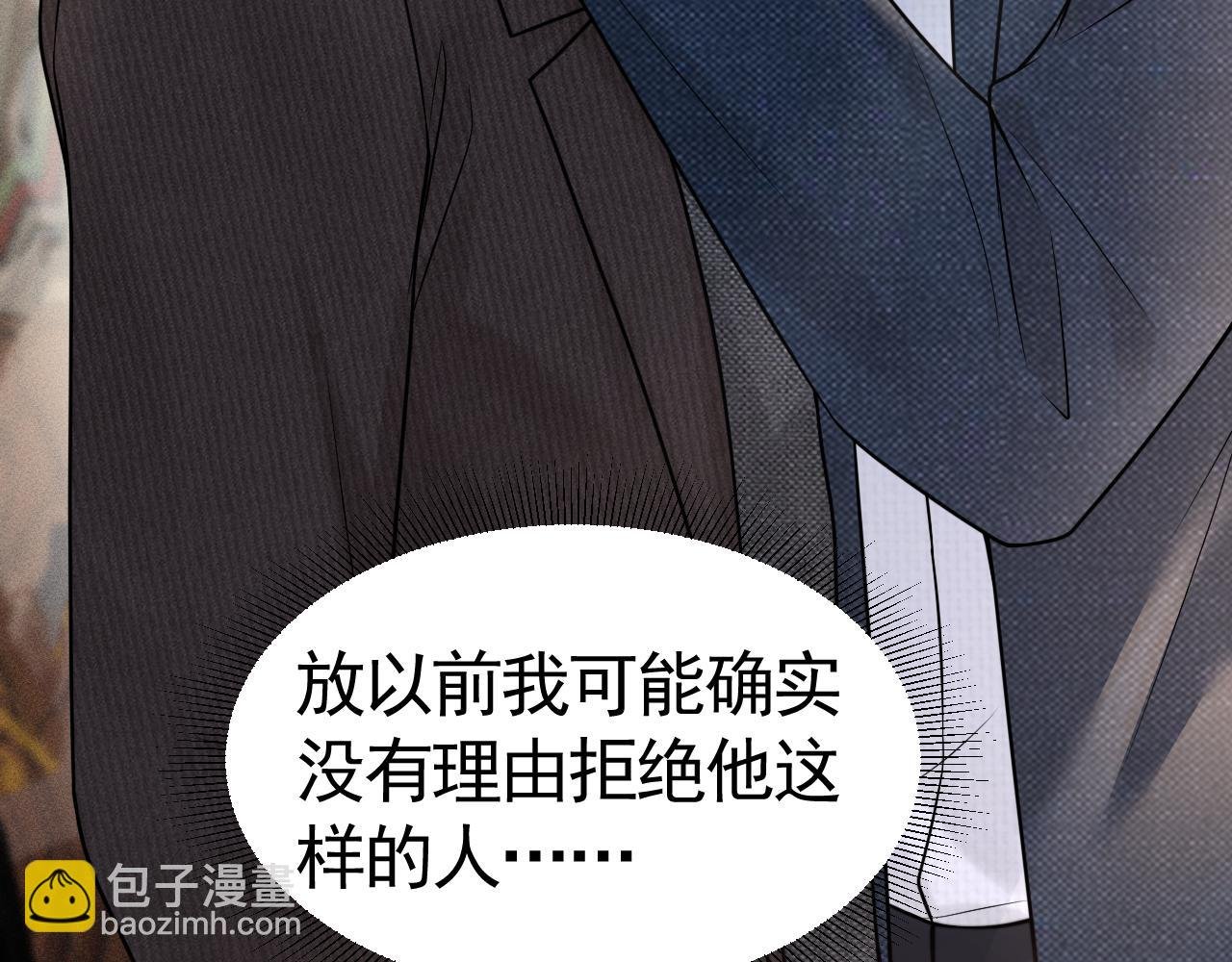 第63话 一起洗