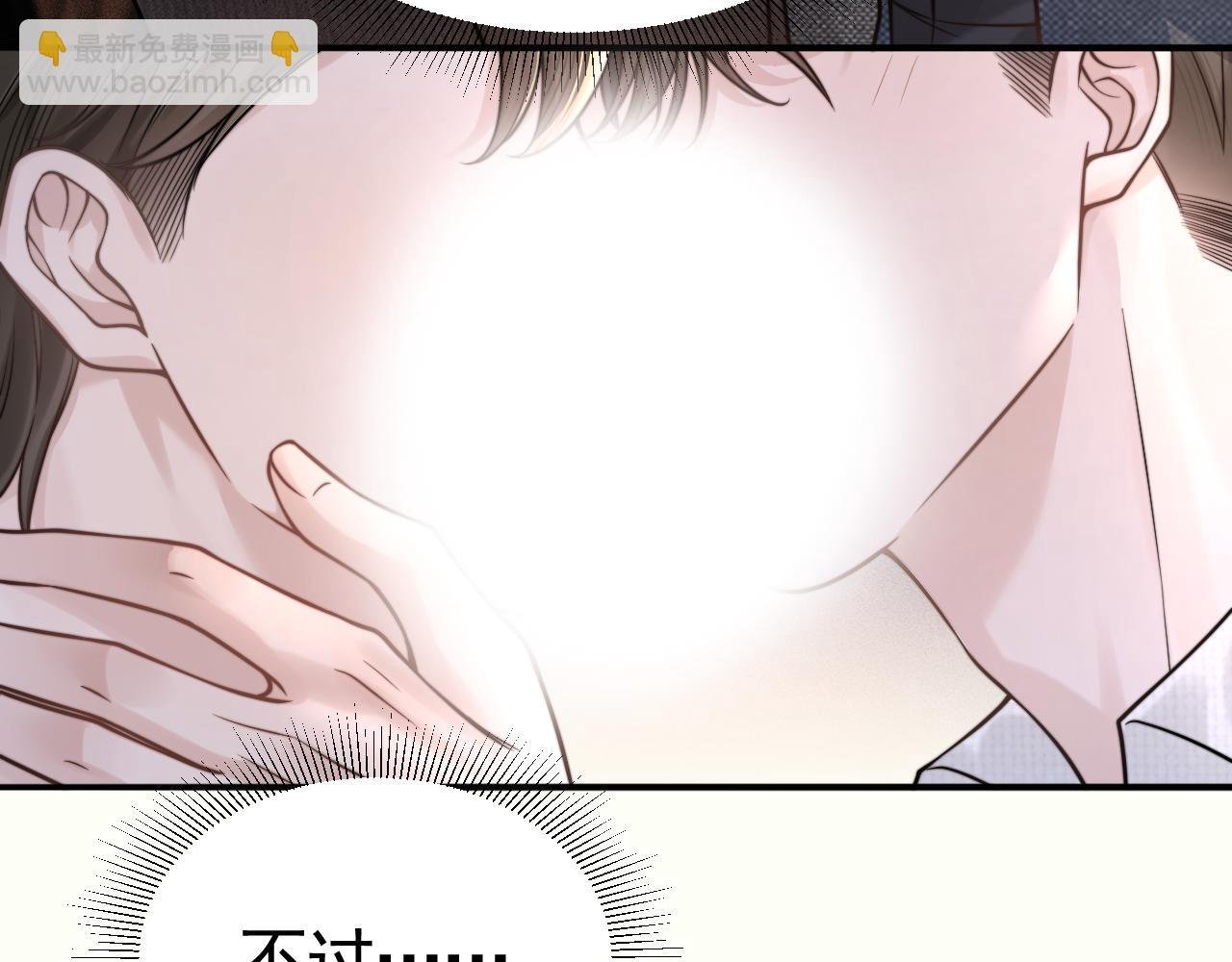 第63话 一起洗