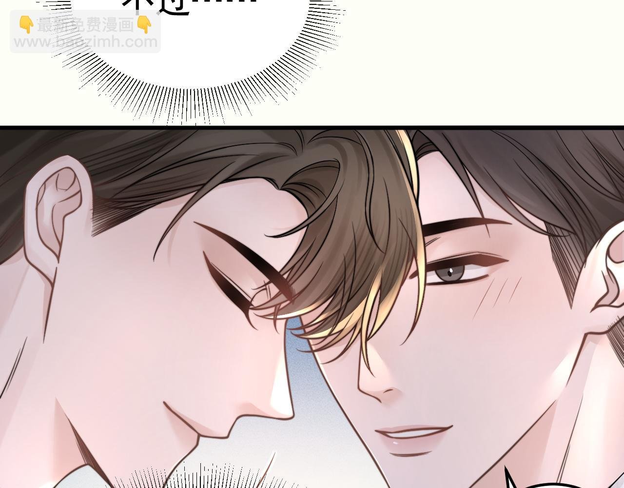 第63话 一起洗