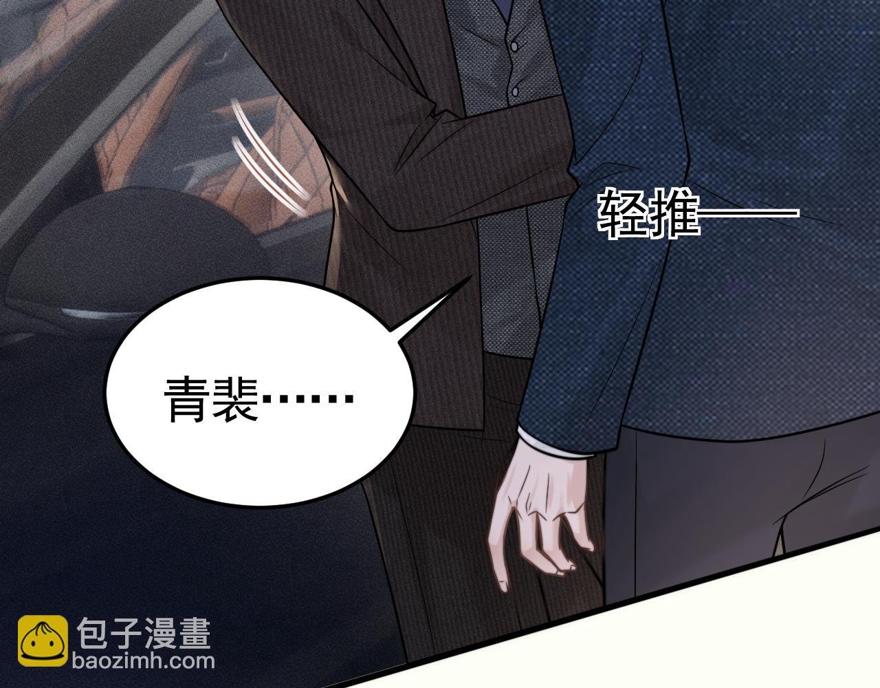 第63话 一起洗