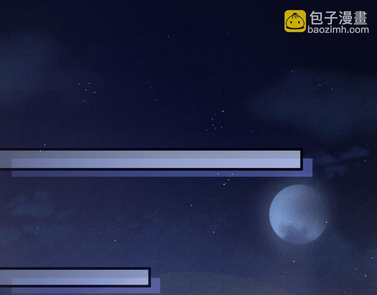 第63话 一起洗
