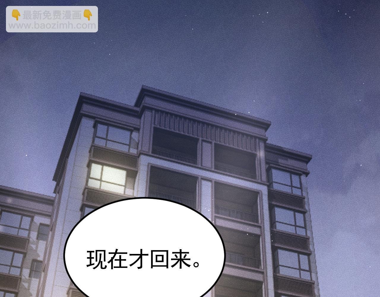 第63话 一起洗