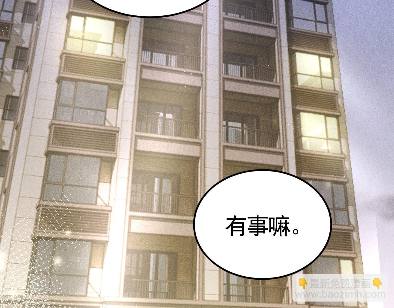第63话 一起洗