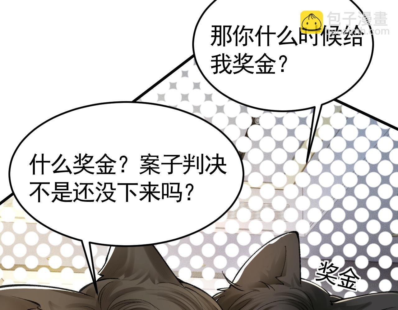 第63话 一起洗