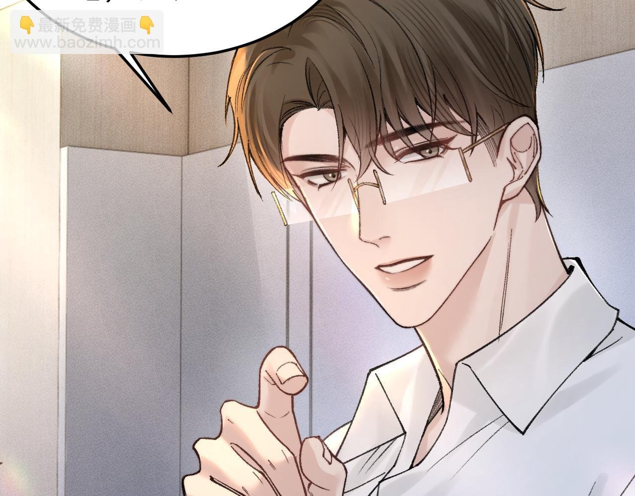 第63话 一起洗