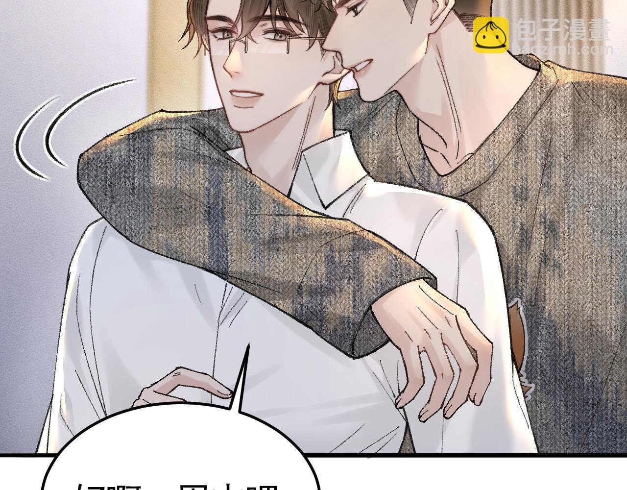 第63话 一起洗