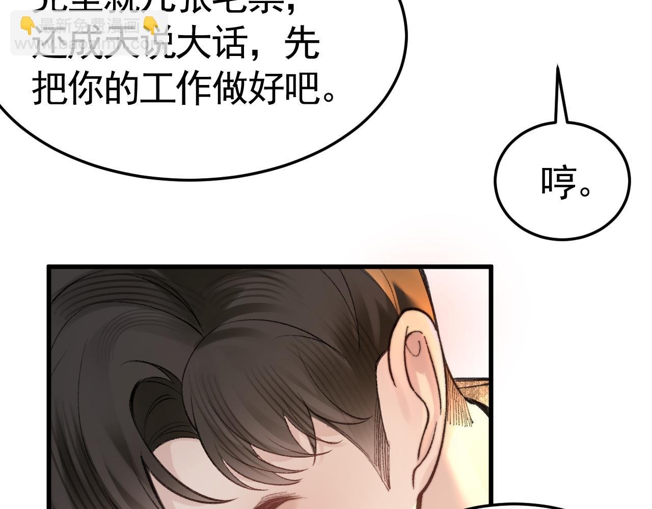 第63话 一起洗