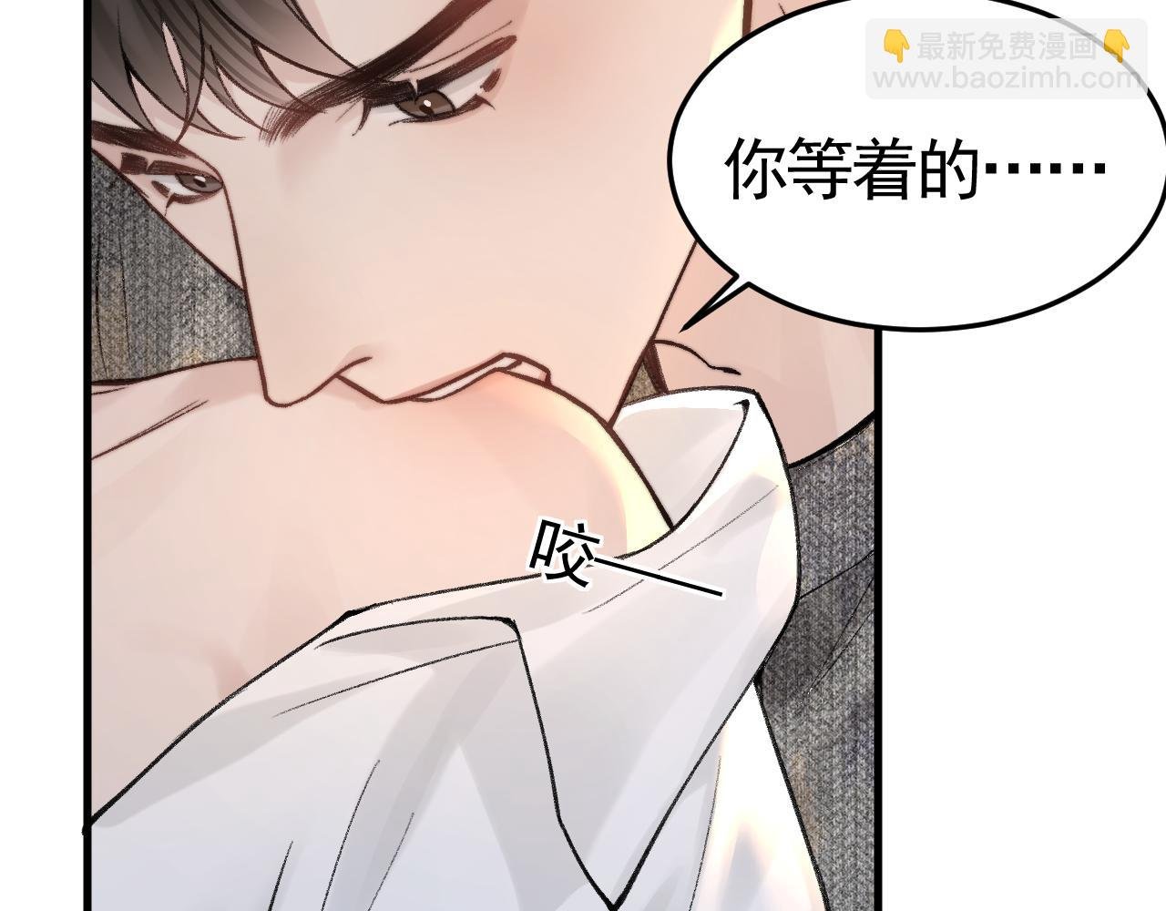 第63话 一起洗