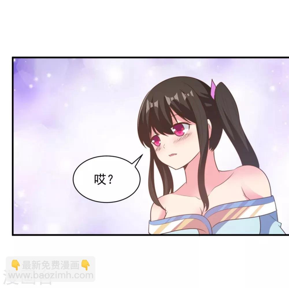 第46话 秘境开启