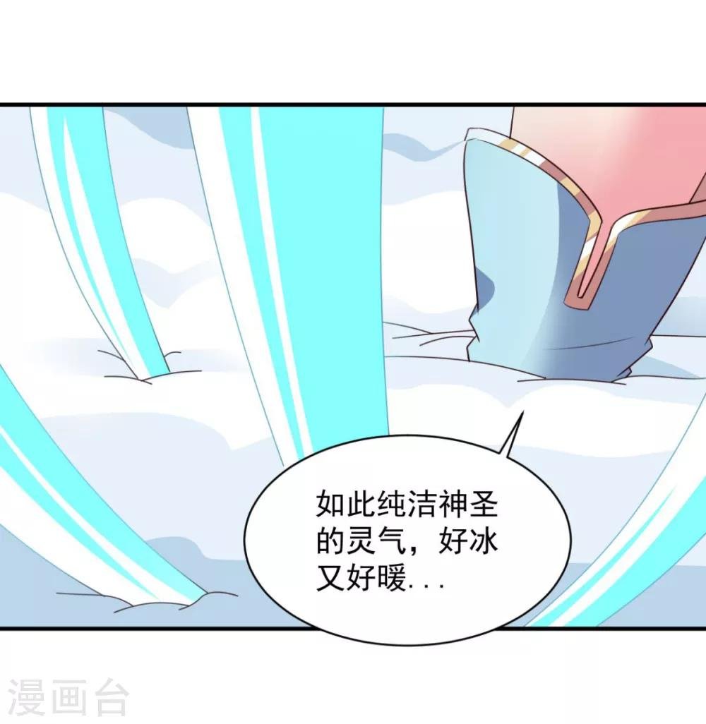 第46话 秘境开启