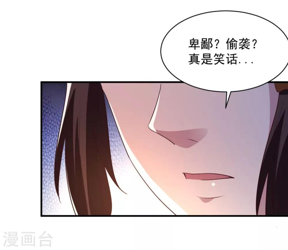 第46话 秘境开启