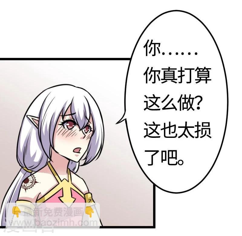第112话 丑态百出