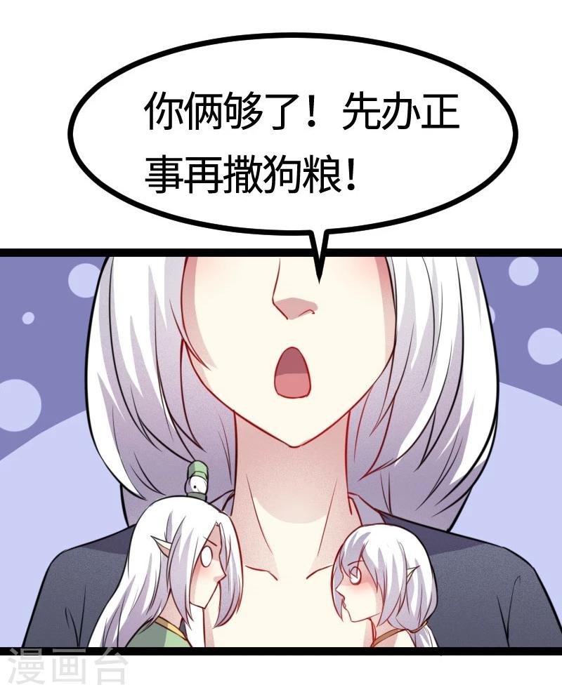 第112话 丑态百出
