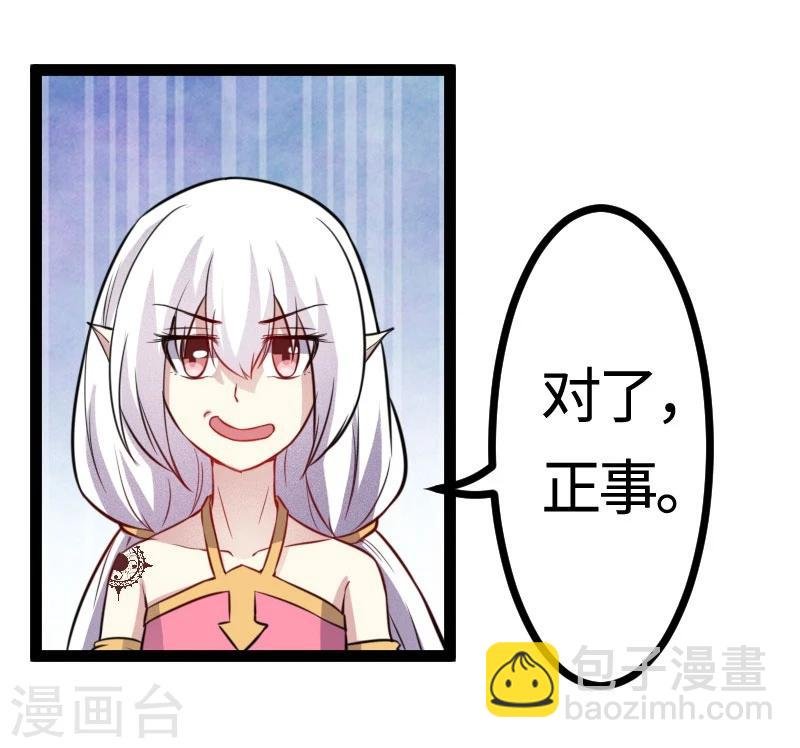 第112话 丑态百出