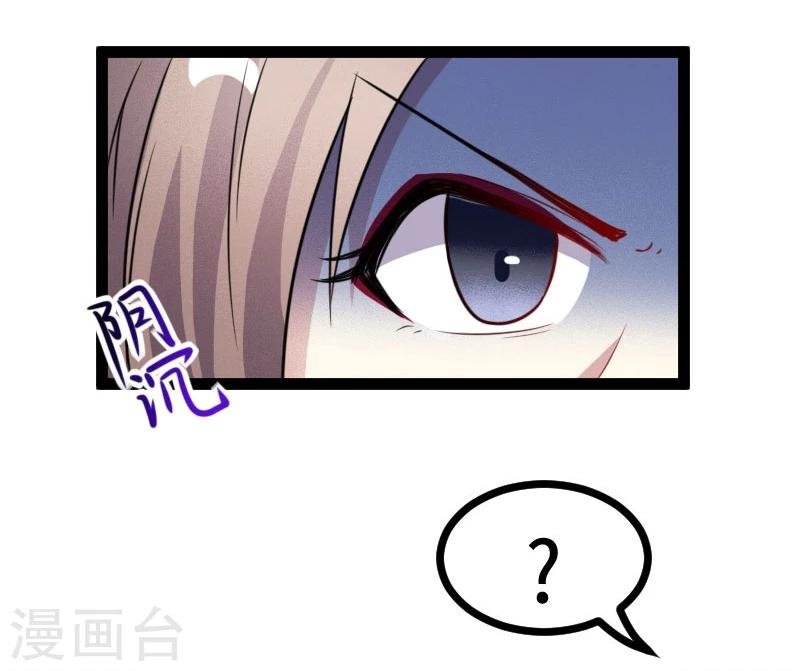 第112话 丑态百出