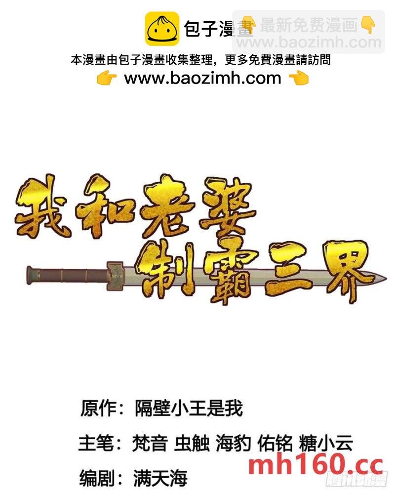 拖延时间