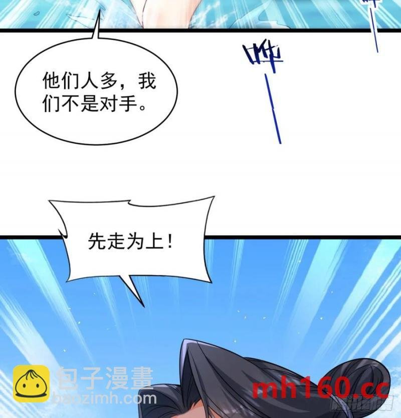拖延时间