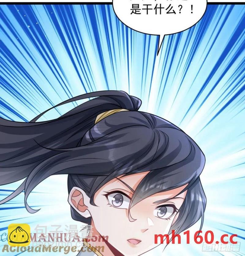 拖延时间