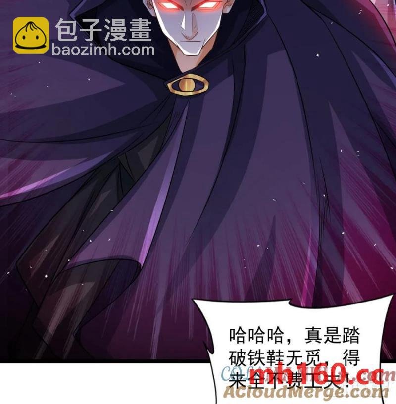 拖延时间