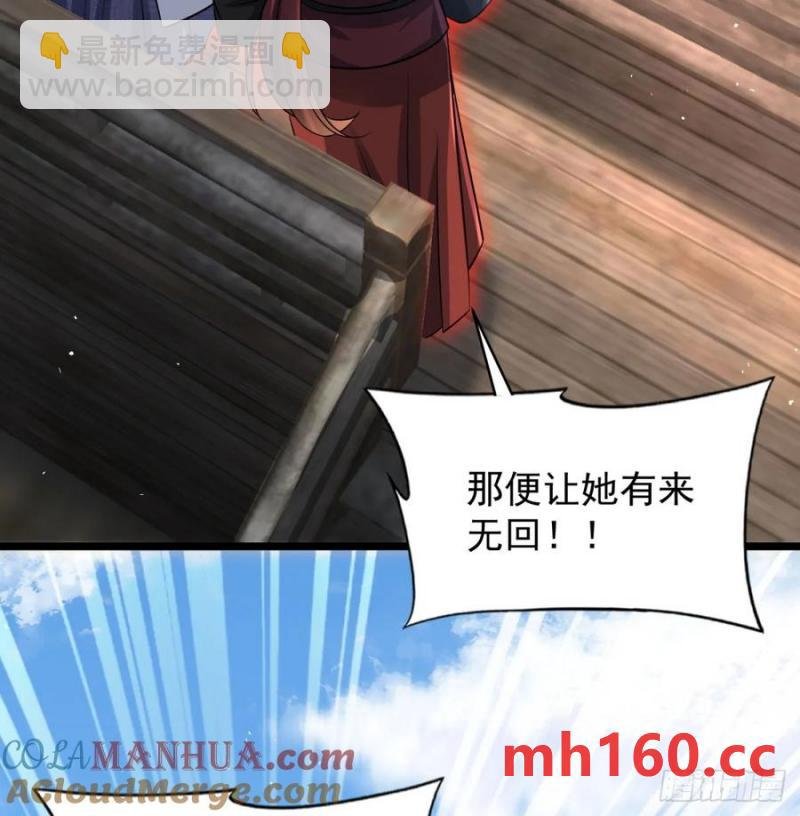 拖延时间