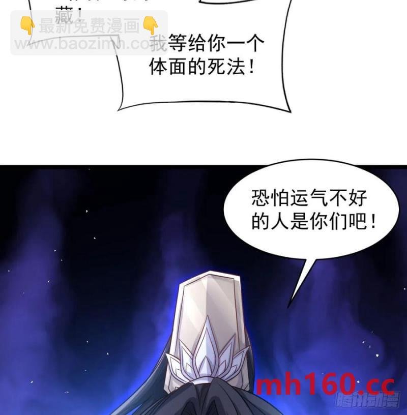 拖延时间