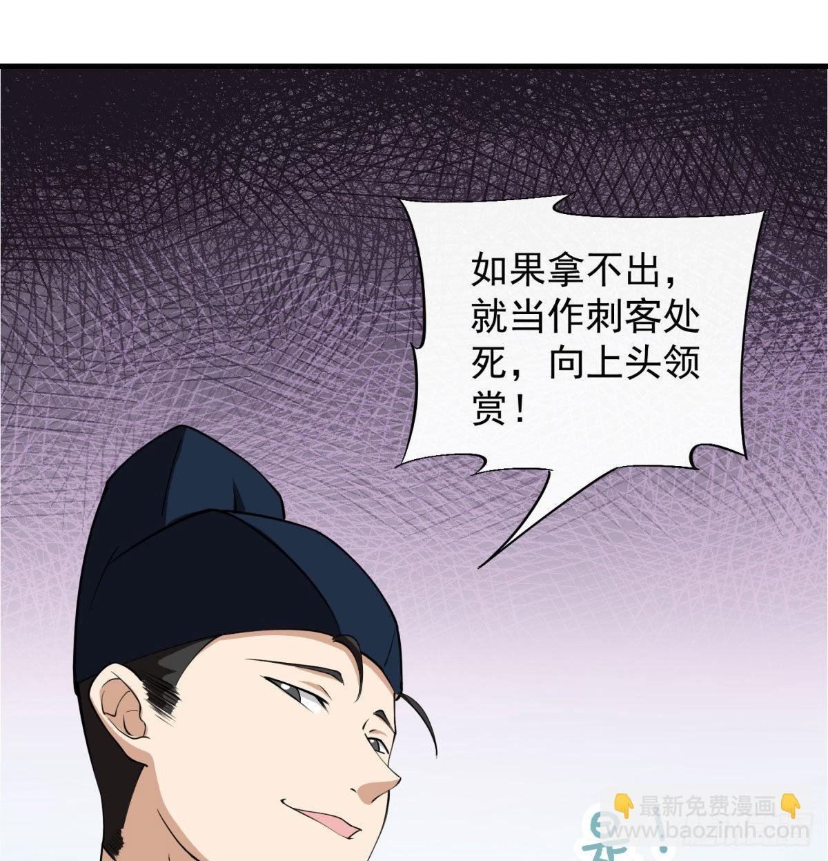 魔尊一家被敲诈