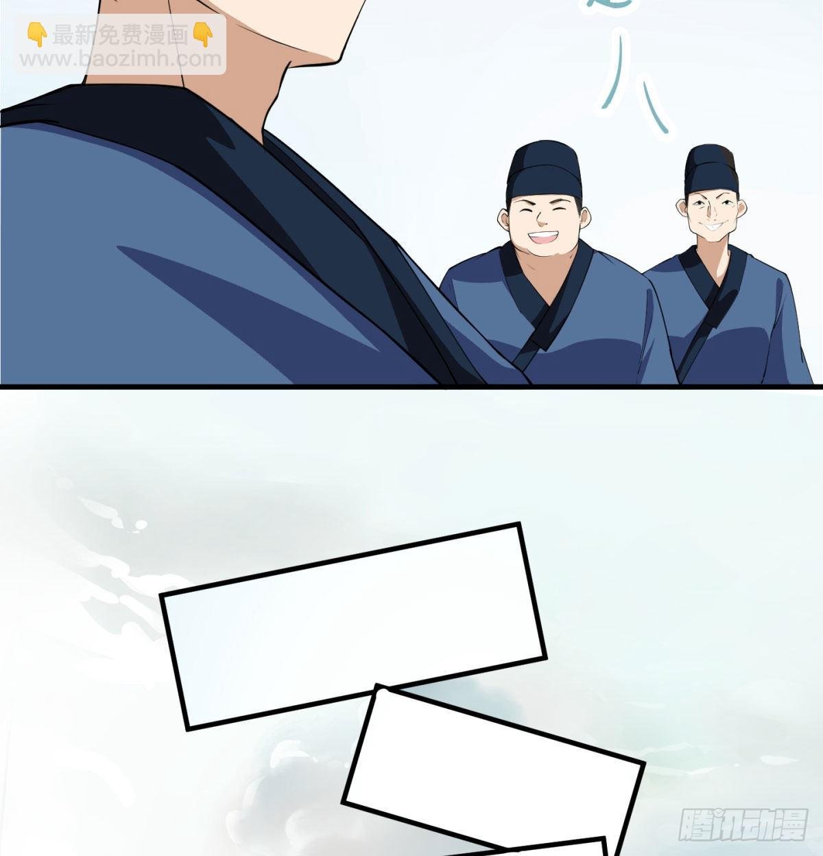 魔尊一家被敲诈
