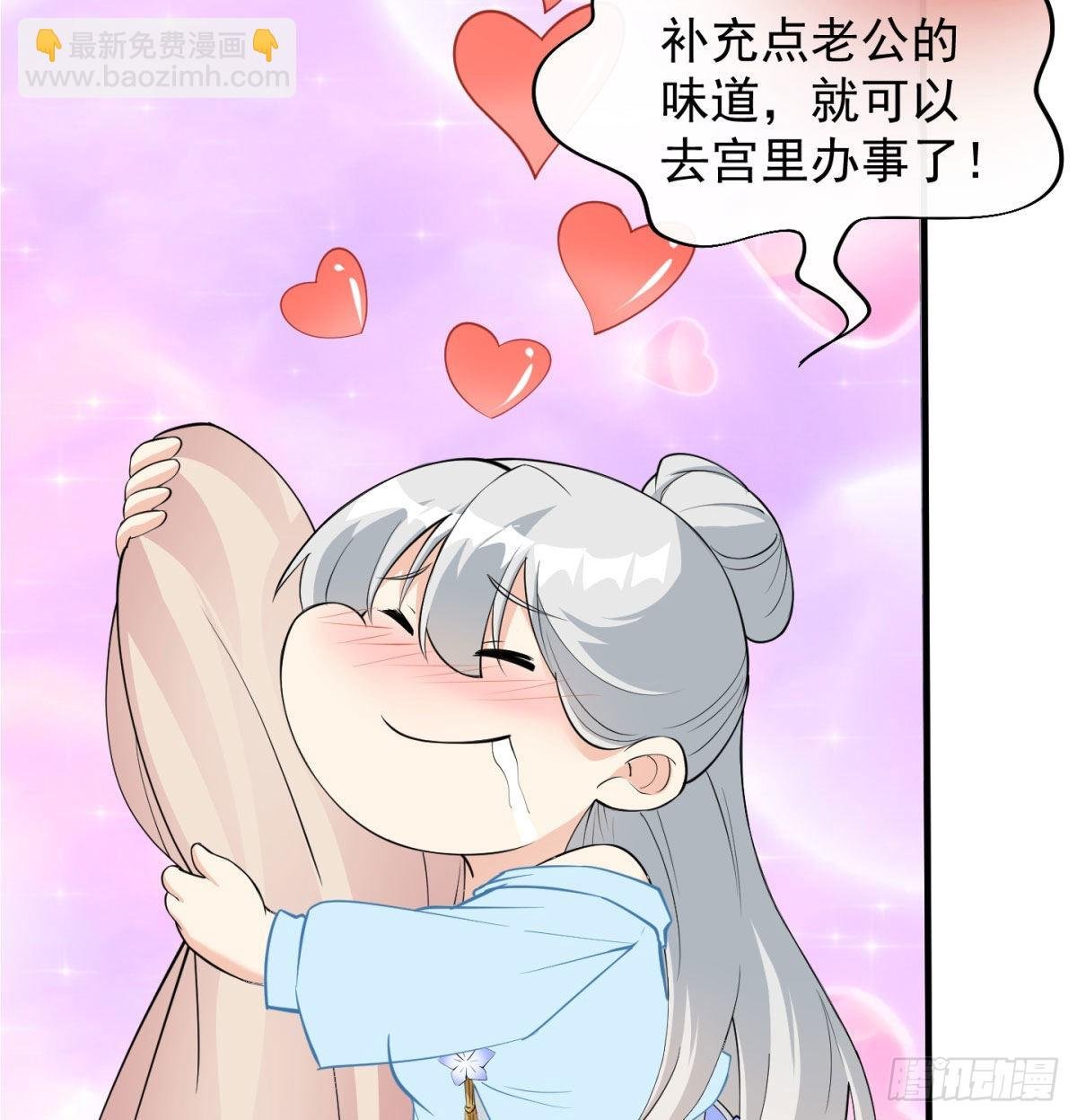 魔尊一家被敲诈