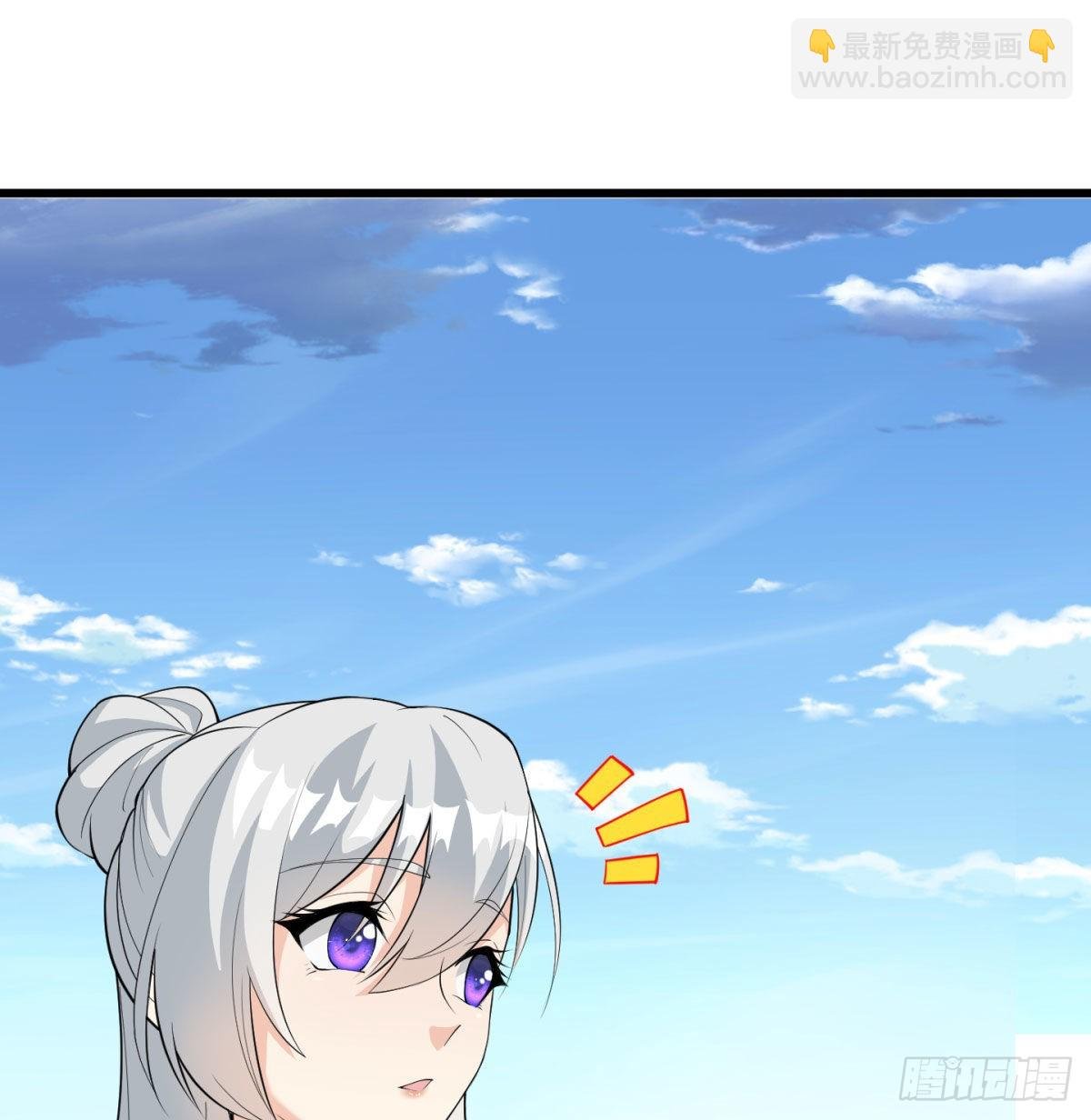 魔尊一家被敲诈