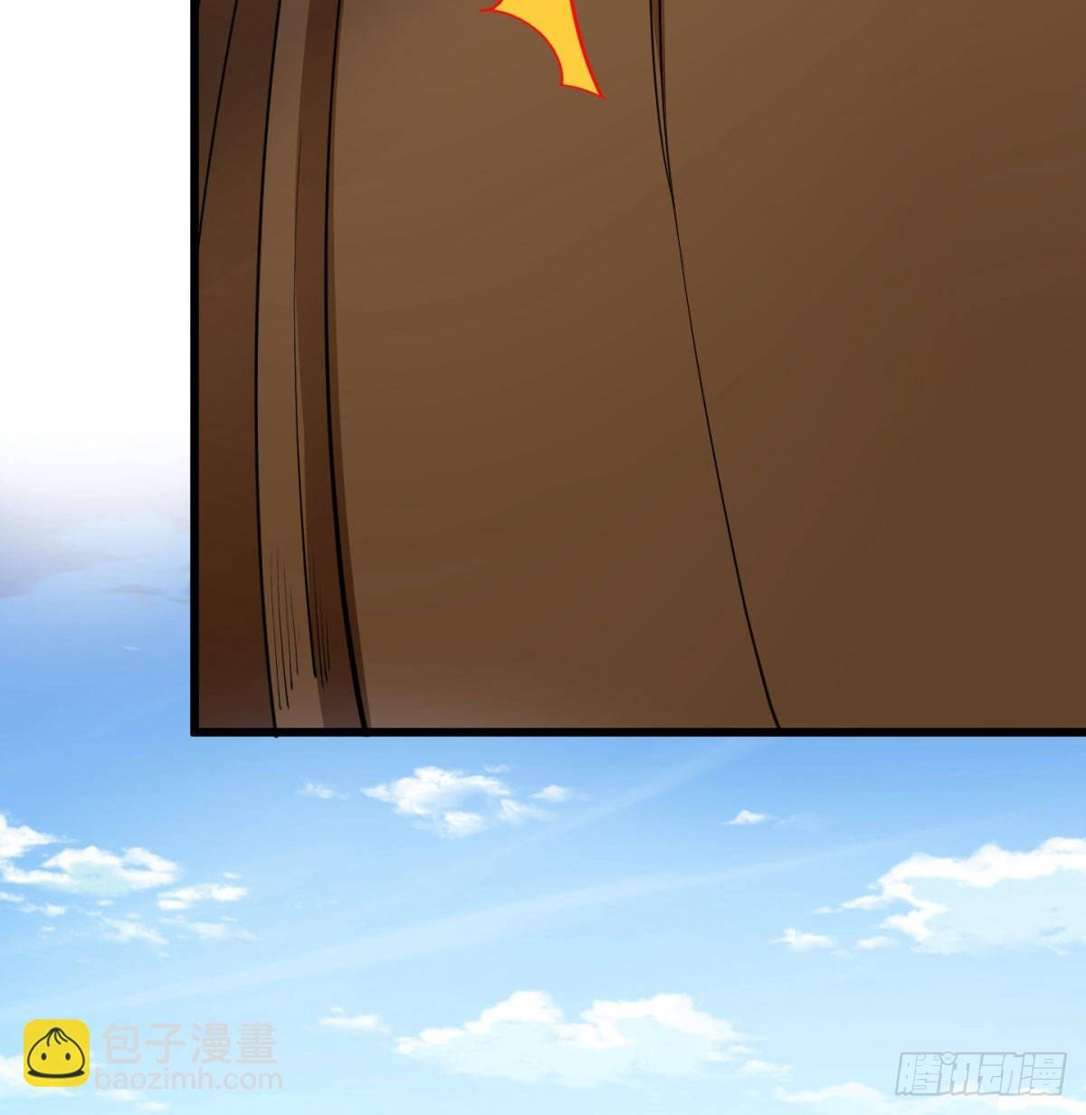 魔尊一家被敲诈