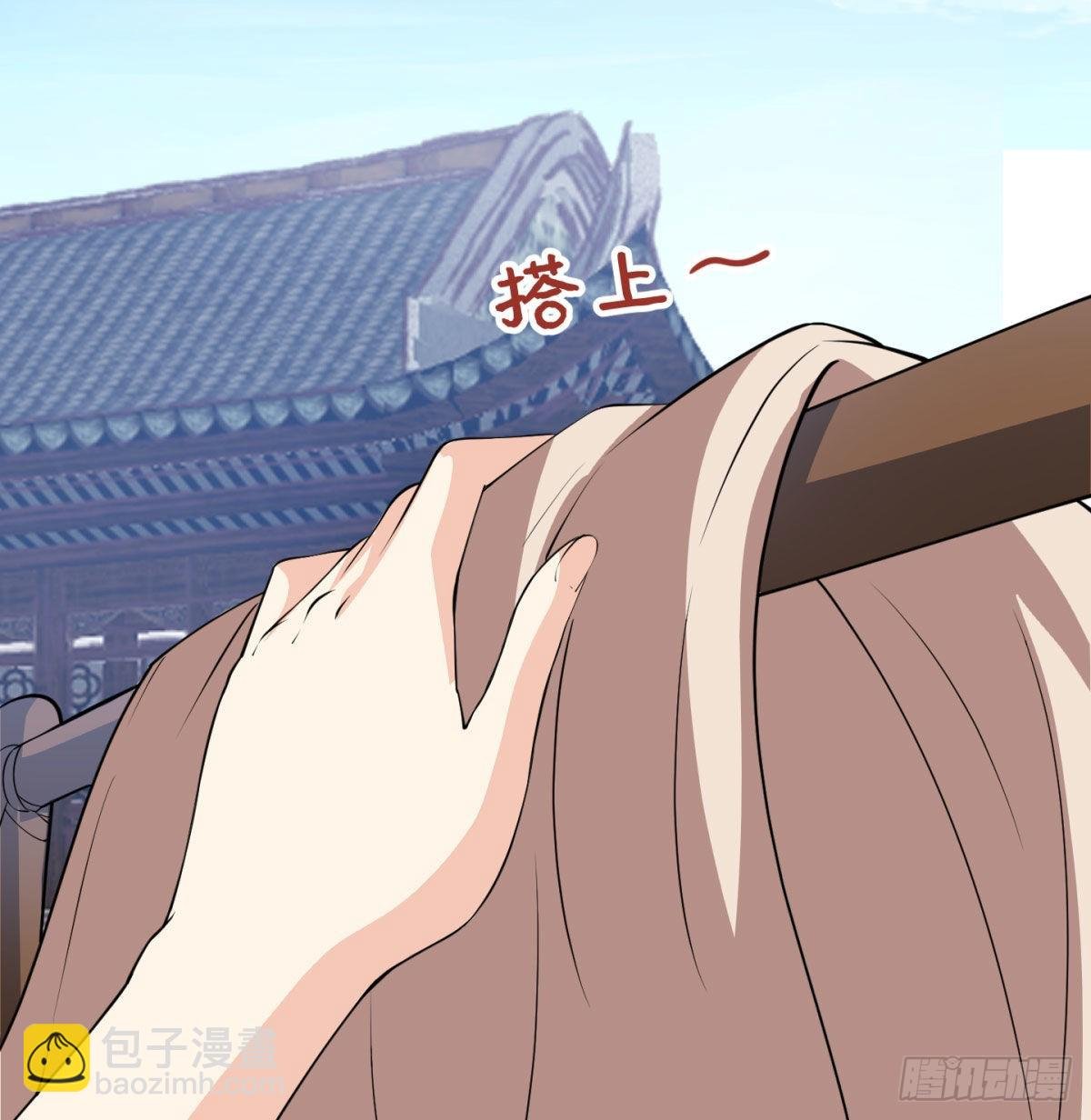 魔尊一家被敲诈