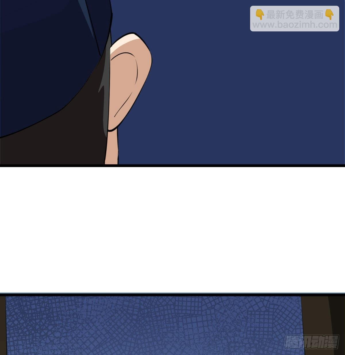 魔尊一家被敲诈