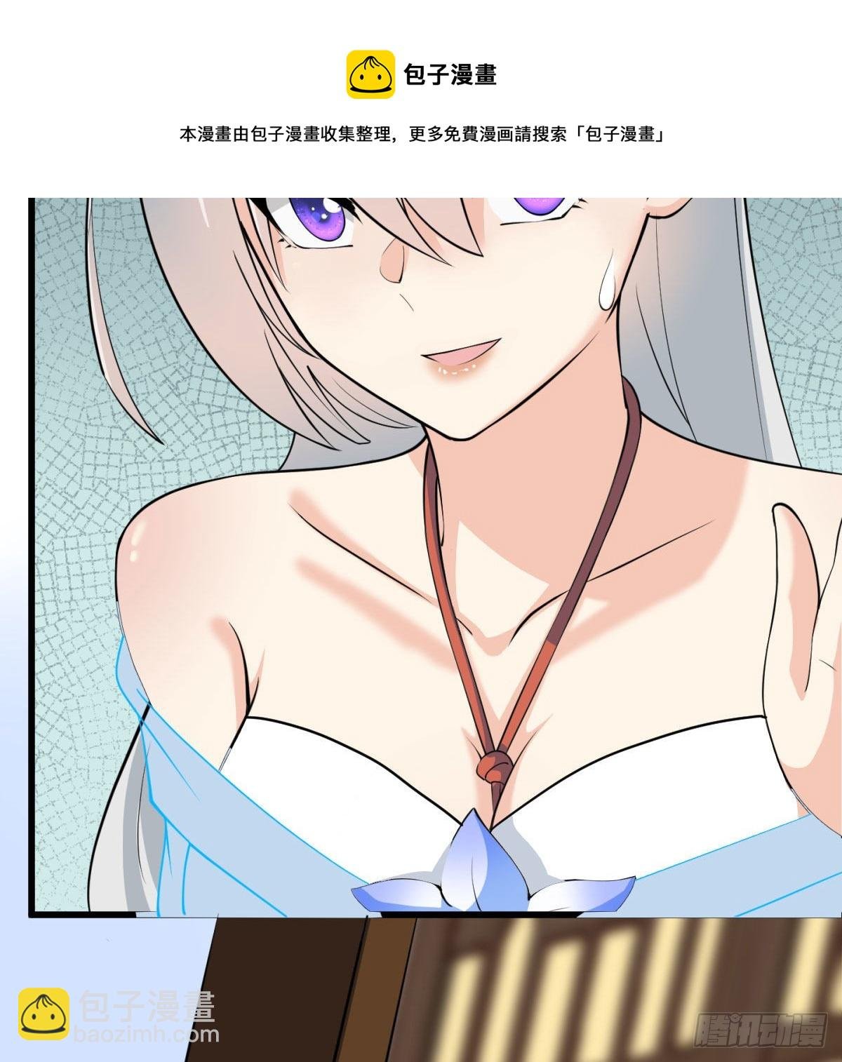 魔尊一家被敲诈