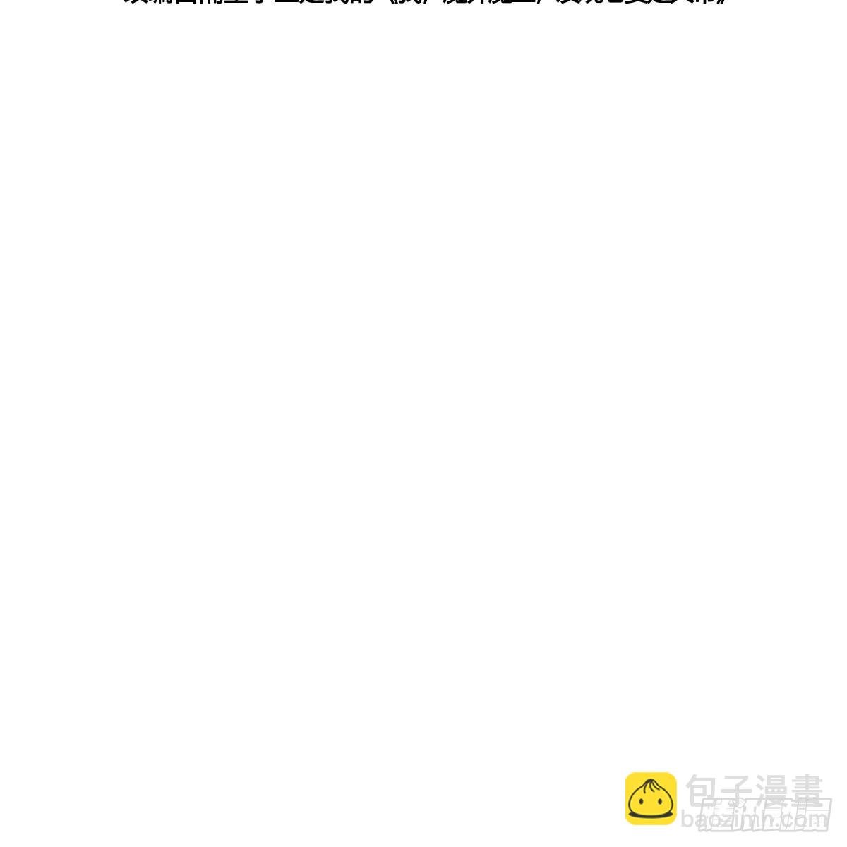 背叛与忠诚