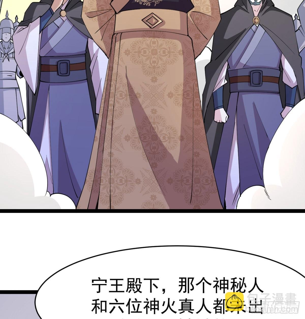 背叛与忠诚
