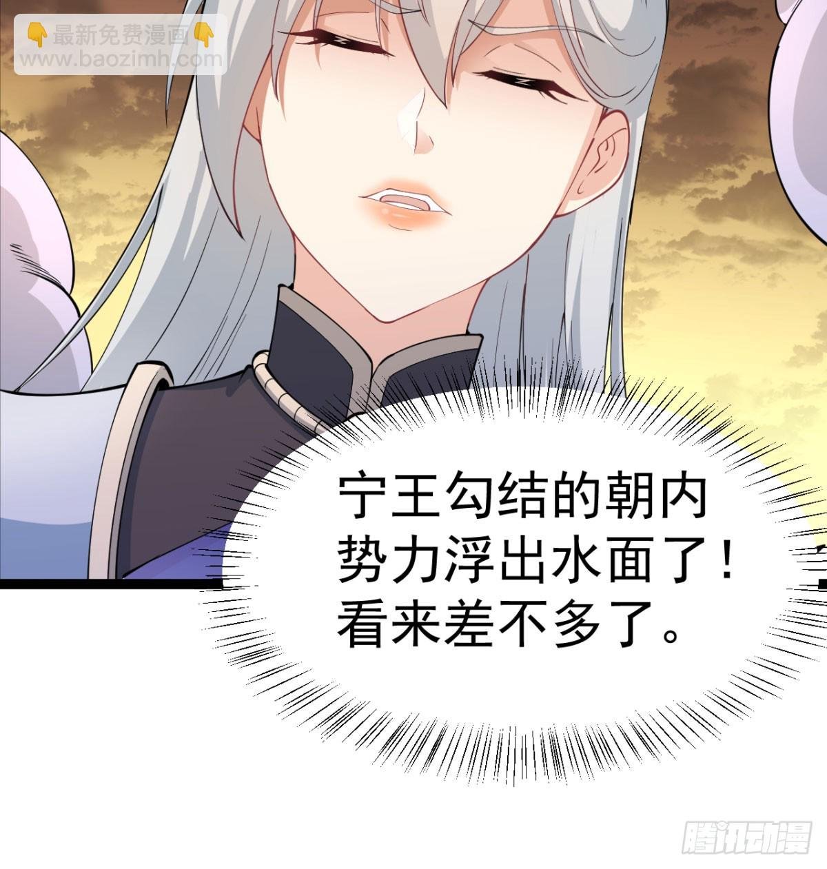 背叛与忠诚