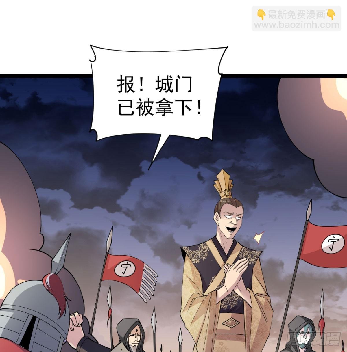 背叛与忠诚