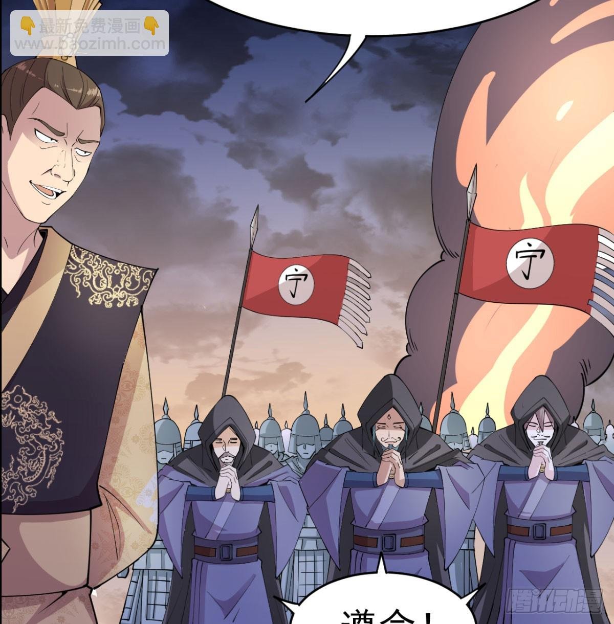 背叛与忠诚