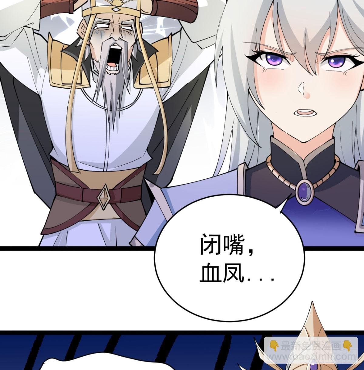 背叛与忠诚