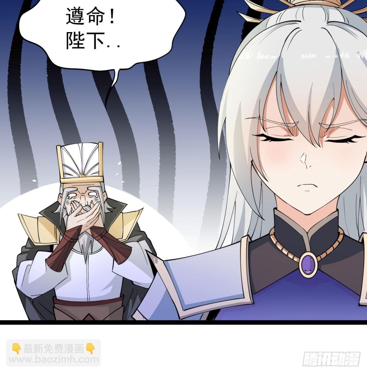 背叛与忠诚