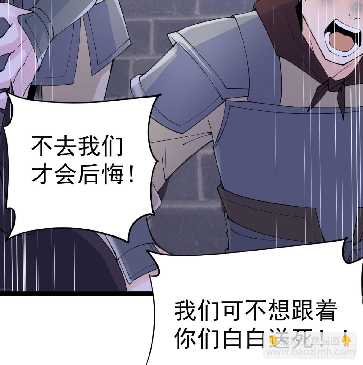 背叛与忠诚