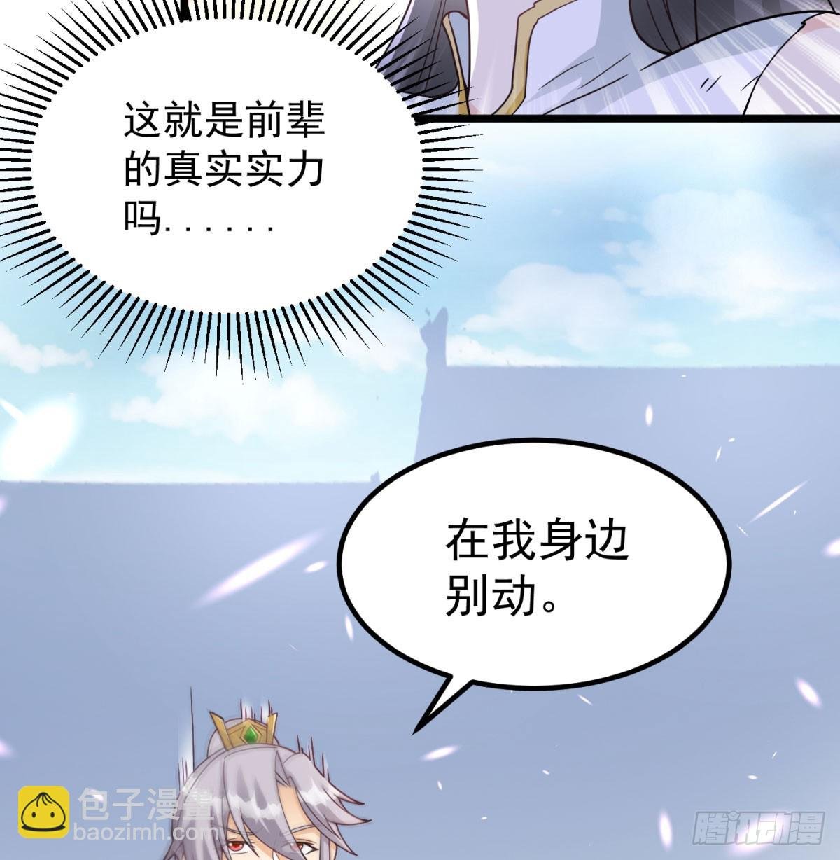 啥招都没用