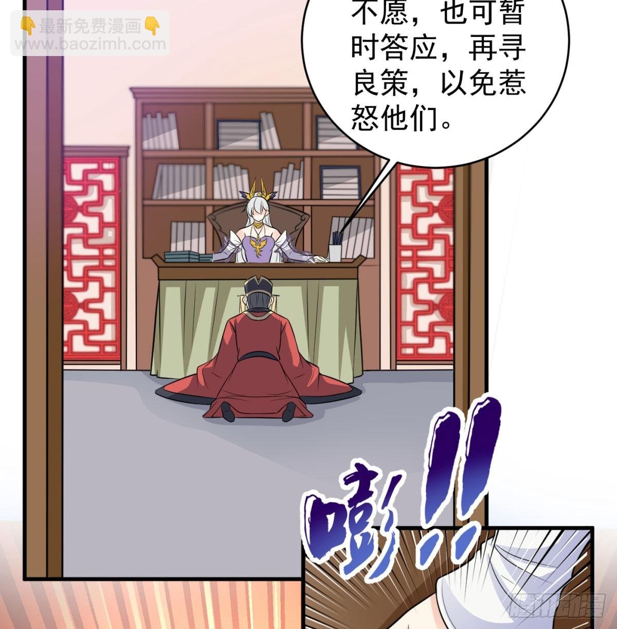 让朕甩了老公